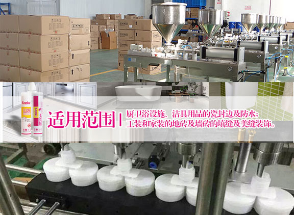 纳米陶瓷泥