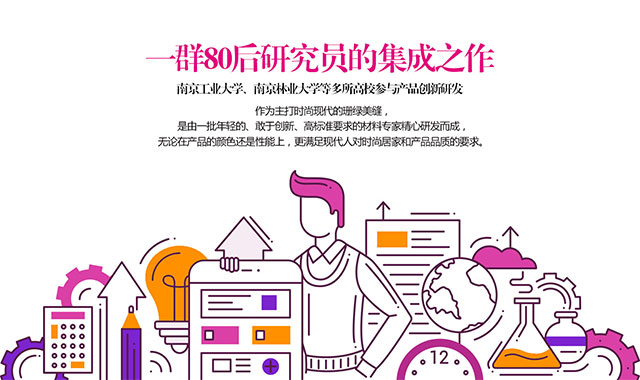 纳米陶瓷泥美缝加盟
